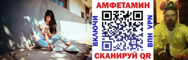 MEGA ТОР сколько стоит Вязники Amphetamine Premium