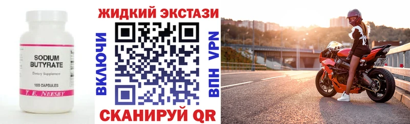 ОМГ ОМГ как зайти  Вязники  Бутират 1.4BDO 