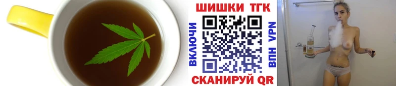 Печенье с ТГК конопля  Вязники 