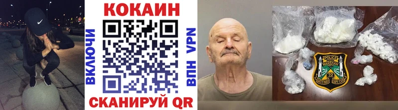 Кокаин Fish Scale  Вязники 