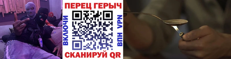 купить закладку МЕГА ССЫЛКА ГЕРОИН VHQ Вязники