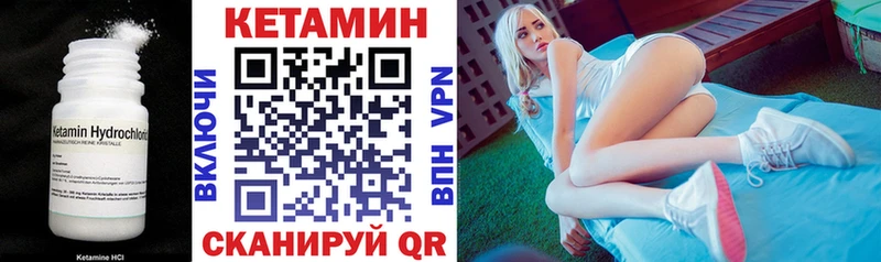 Кетамин ketamine  как найти   Вязники 