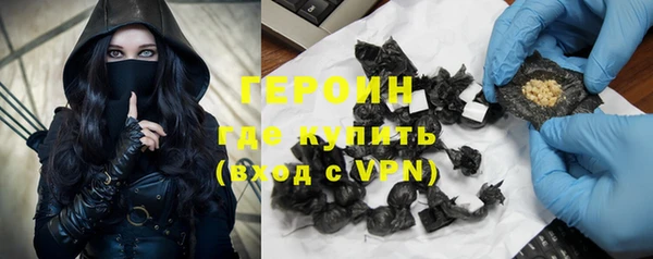кокаин перу Белокуриха