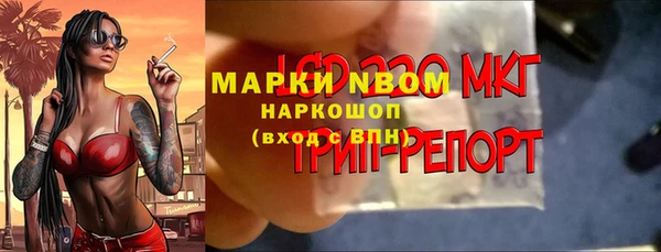 кокаин перу Белокуриха