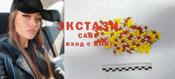 амф Беломорск