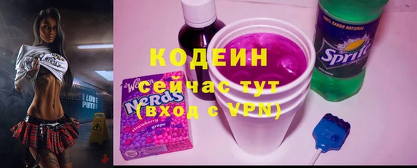 кокаин перу Белокуриха