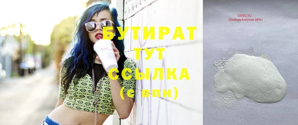 кокаин перу Белокуриха