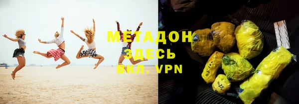 каннабис Белоозёрский