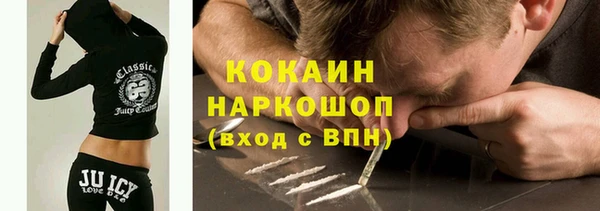 амф Беломорск