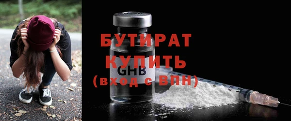 амф Беломорск