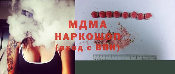 кокаин перу Белокуриха