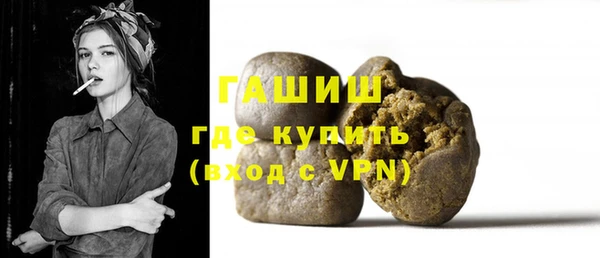 кокаин перу Белокуриха