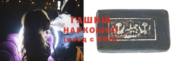 амф Беломорск