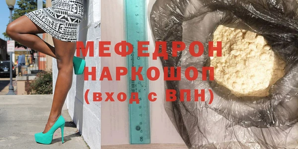 амф Беломорск