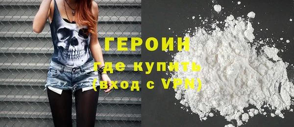 кокаин перу Белокуриха