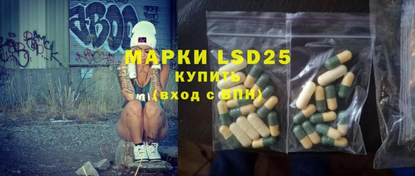 каннабис Белоозёрский