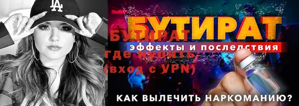 кокаин перу Белокуриха