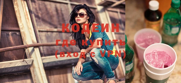 каннабис Белоозёрский