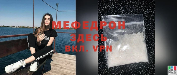 амф Беломорск