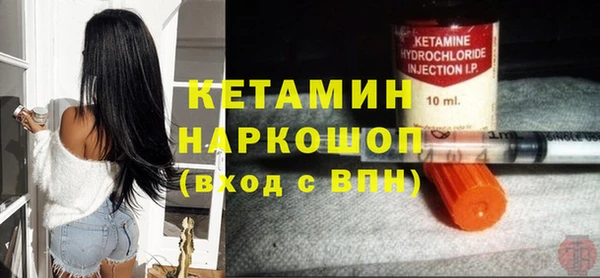 амф Беломорск