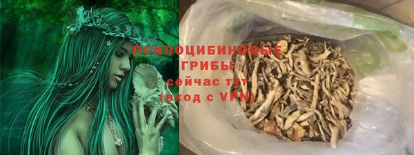 кокаин перу Белокуриха
