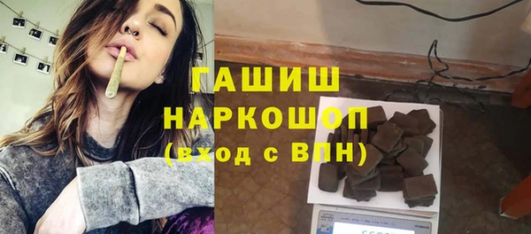 кокаин перу Белокуриха