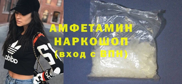 кокаин перу Белокуриха