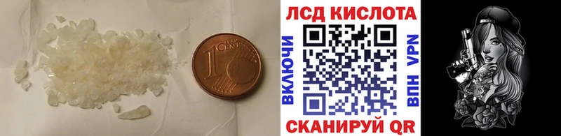 Лсд 25 экстази кислота дарк нет формула Вязники kraken рабочий сайт