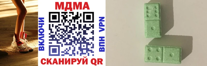 MDMA crystal  Вязники 
