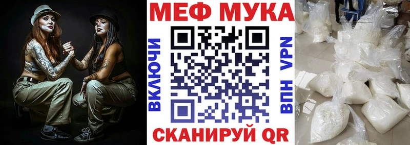 Мефедрон кристаллы  omg tor  Вязники 