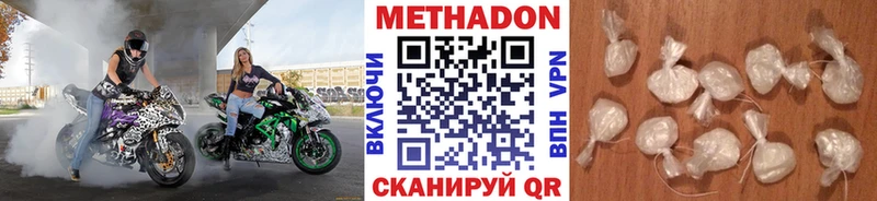 МЕТАДОН кристалл  Вязники 