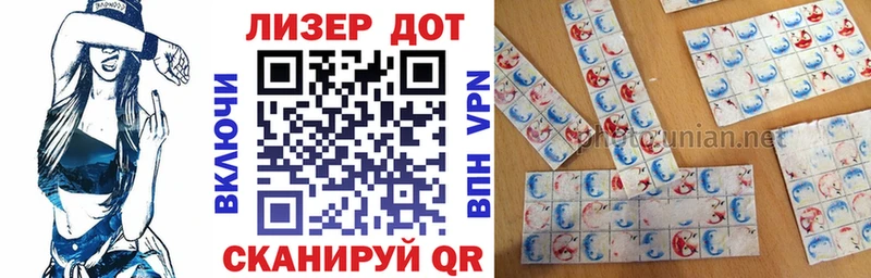 Марки 25I-NBOMe 1500мкг  Вязники 