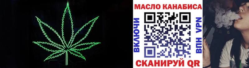 Дистиллят ТГК вейп  Вязники 