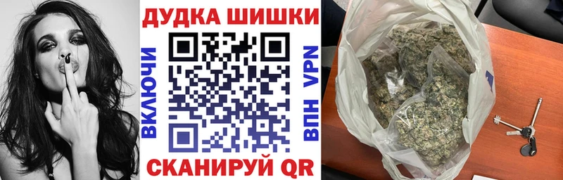 Бошки марихуана сатива Вязники